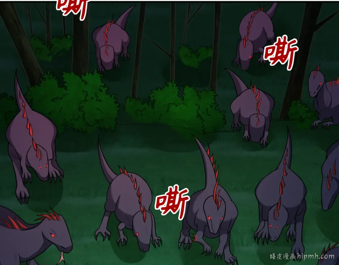 第249话 恐龙森林！ 第8页