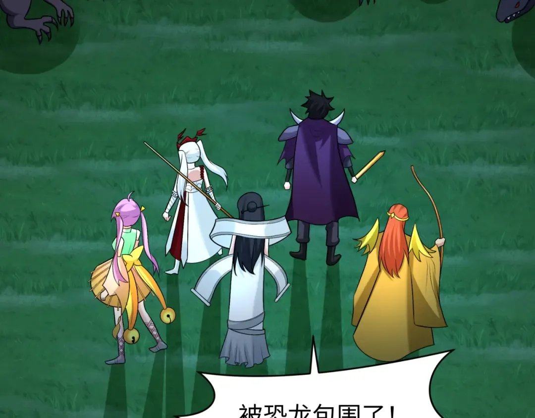 第249话 恐龙森林！ 第9页
