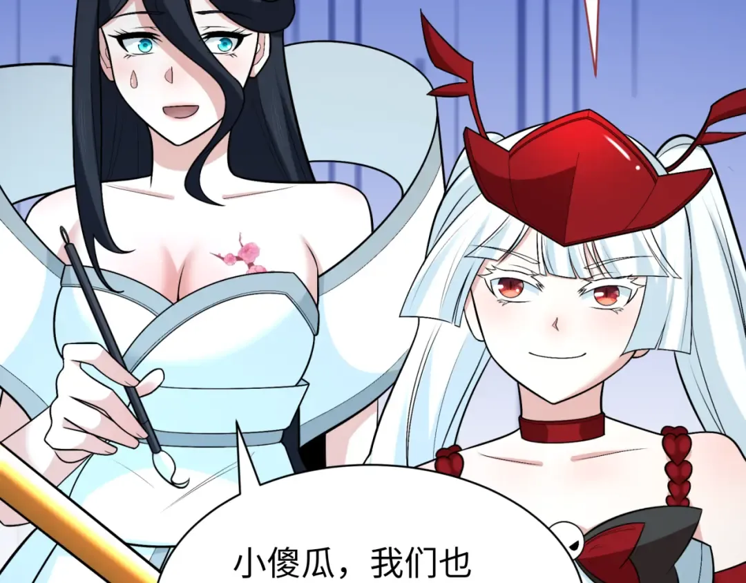 第249话 恐龙森林！ 第11页