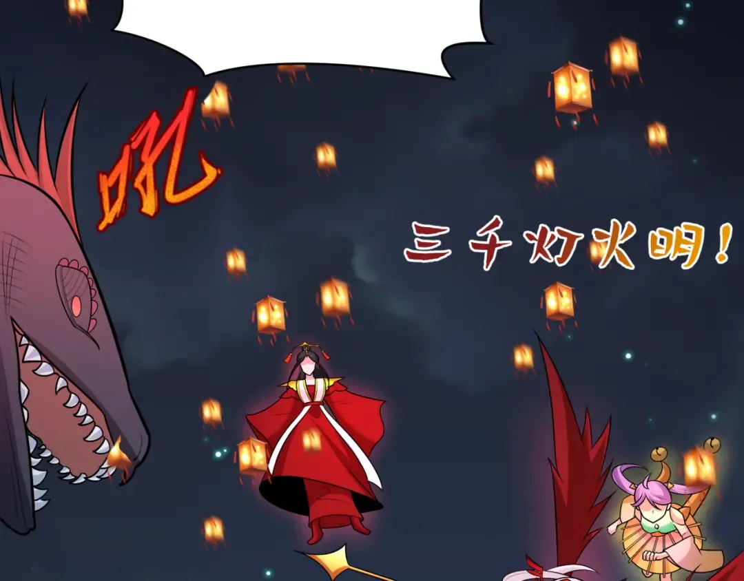 第249话 恐龙森林！ 第13页