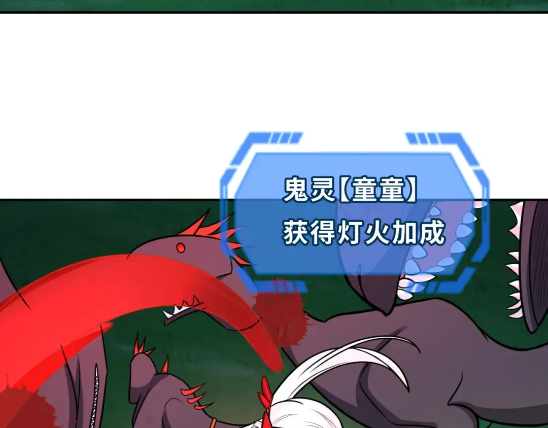 第249话 恐龙森林！ 第15页