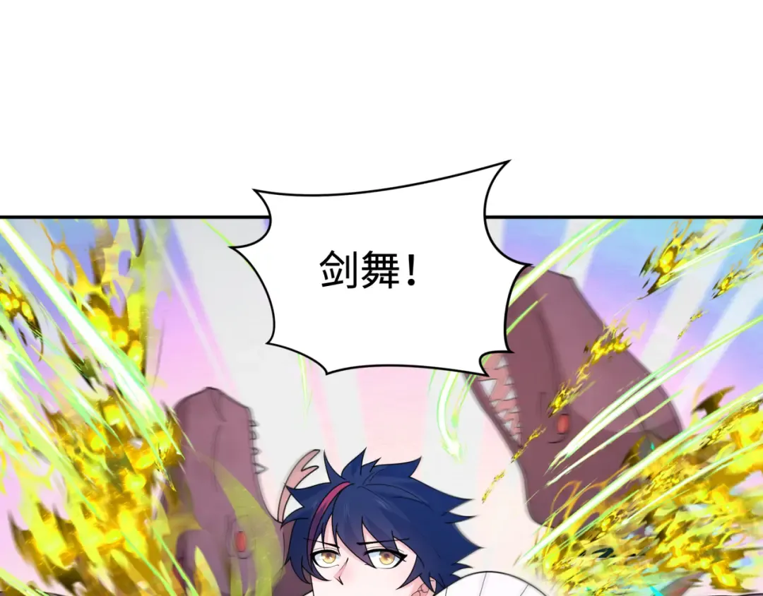 第249话 恐龙森林！ 第25页