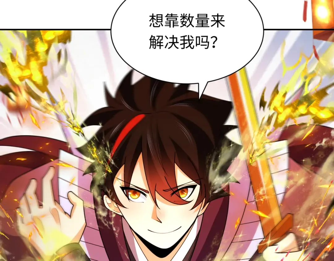 第249话 恐龙森林！ 第30页