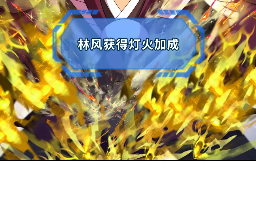 第249话 恐龙森林！ 第31页