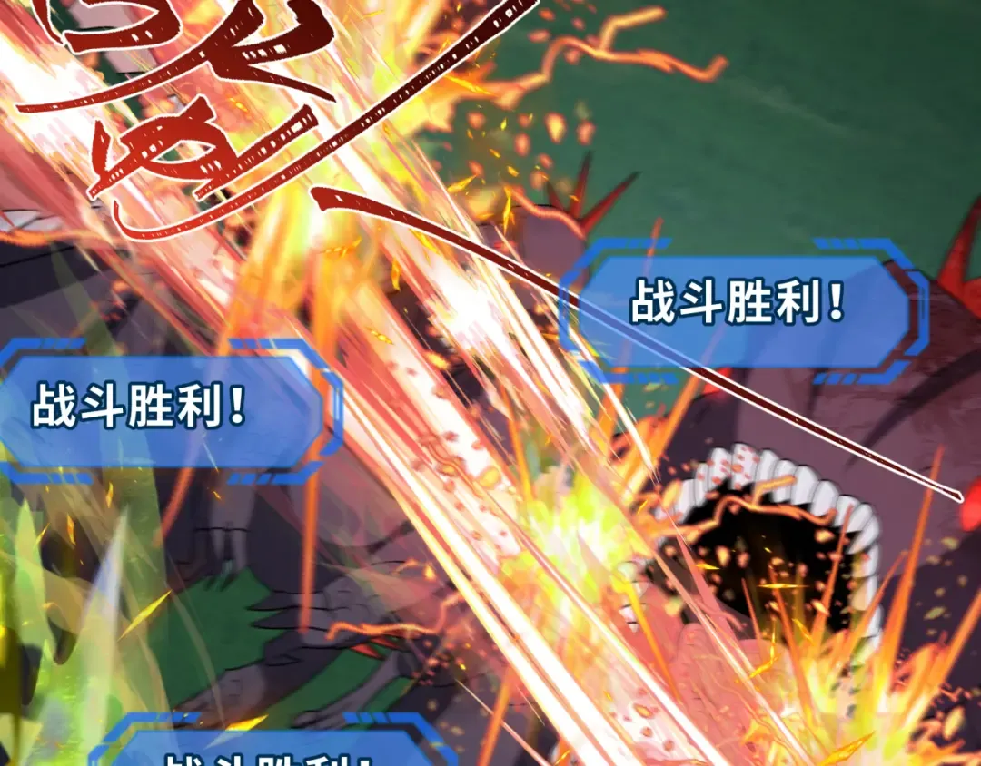 第249话 恐龙森林！ 第35页