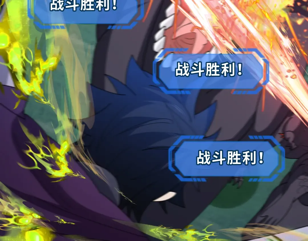 第249话 恐龙森林！ 第36页