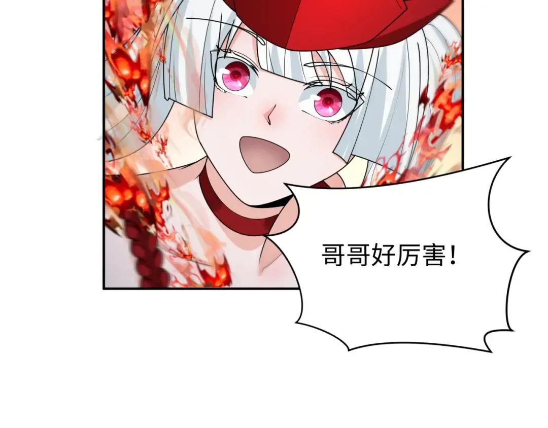第249话 恐龙森林！ 第38页