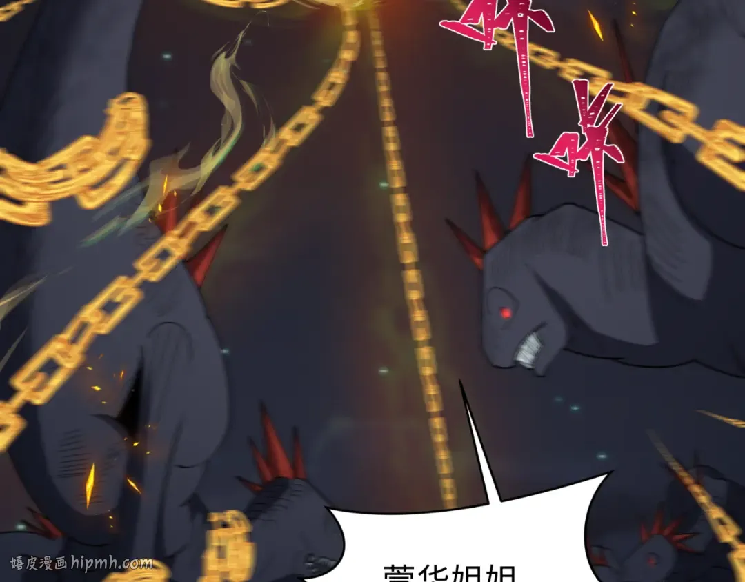 第249话 恐龙森林！ 第40页