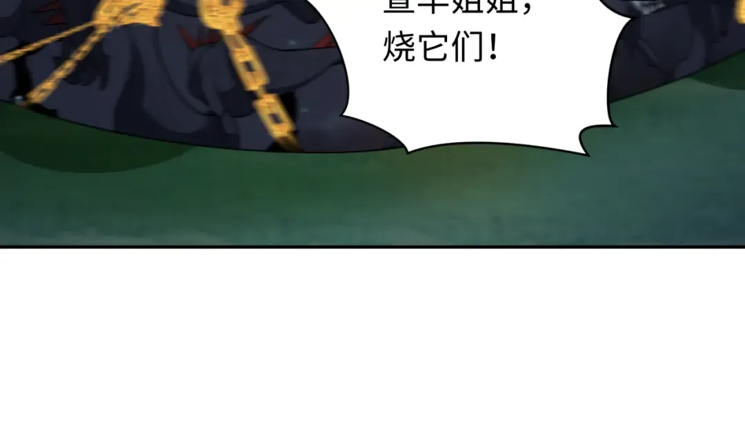 第249话 恐龙森林！ 第41页
