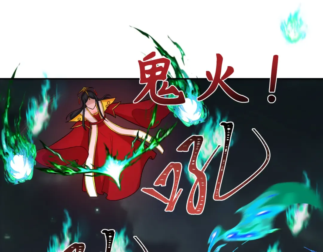 第249话 恐龙森林！ 第42页