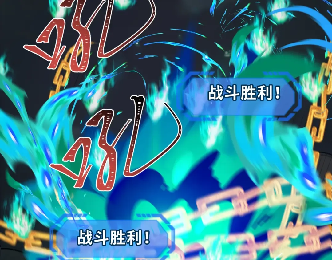 第249话 恐龙森林！ 第43页