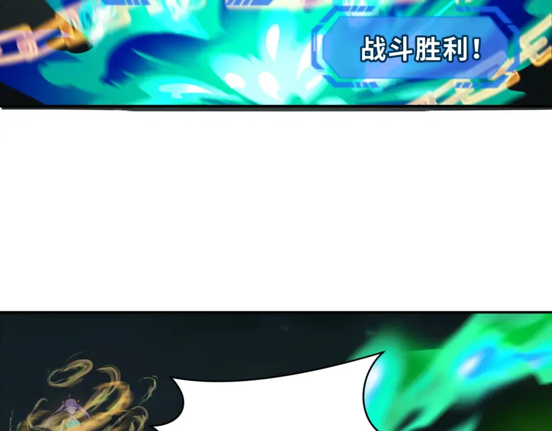 第249话 恐龙森林！ 第44页