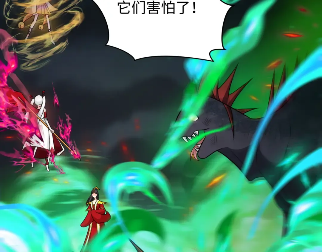 第249话 恐龙森林！ 第45页