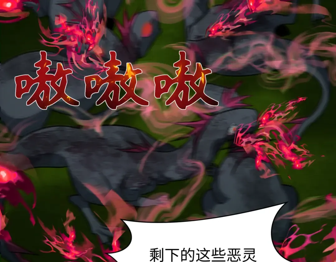 第249话 恐龙森林！ 第50页