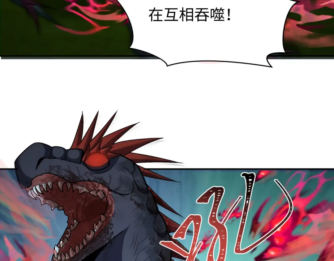 第249话 恐龙森林！ 第51页
