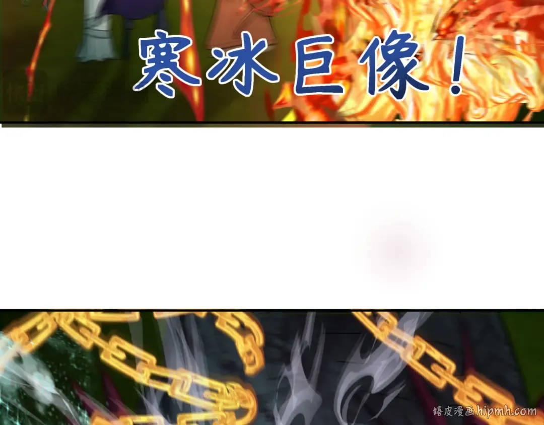 第249话 恐龙森林！ 第56页