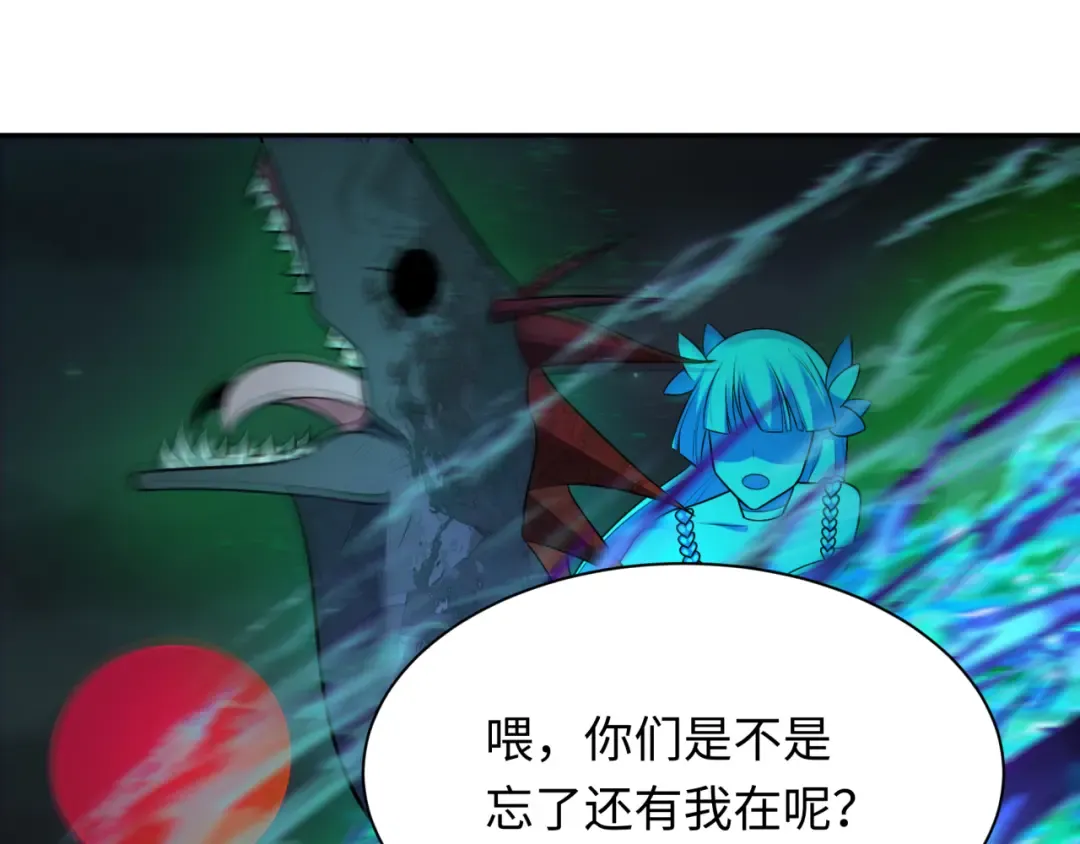 第249话 恐龙森林！ 第59页