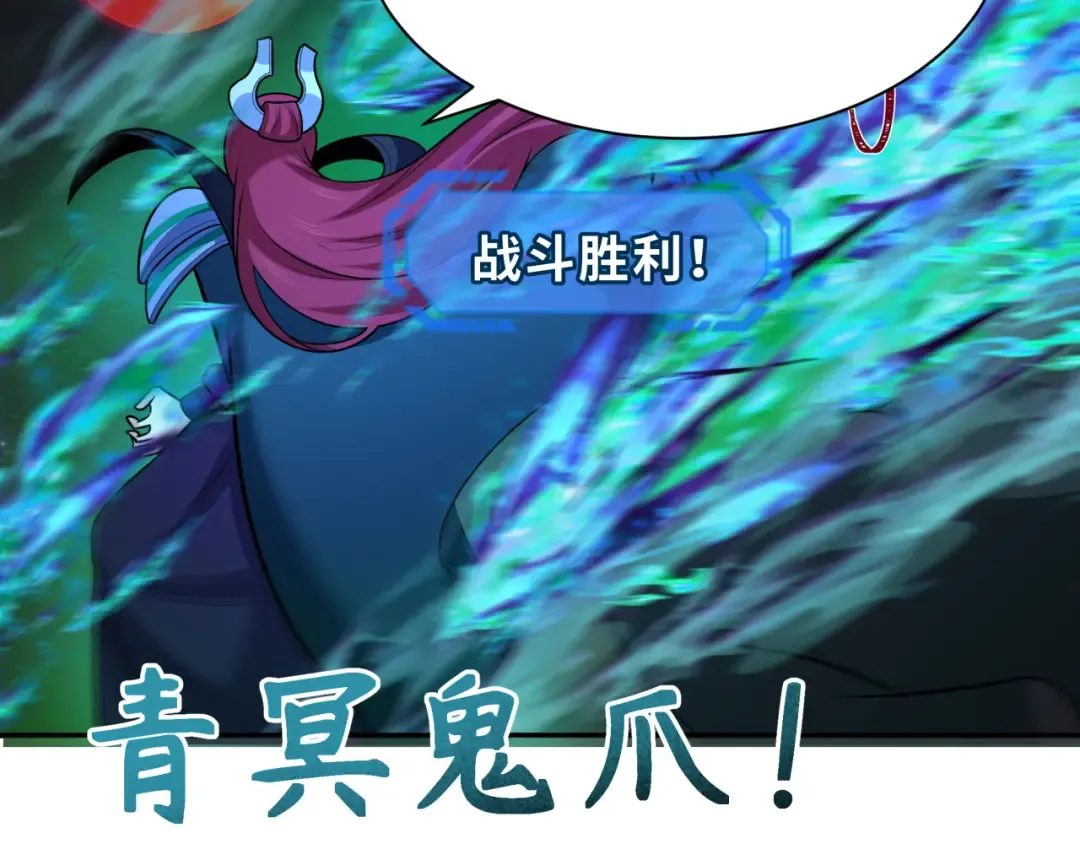 第249话 恐龙森林！ 第60页