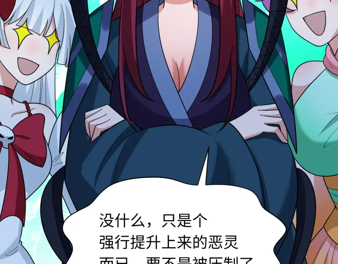 第249话 恐龙森林！ 第63页
