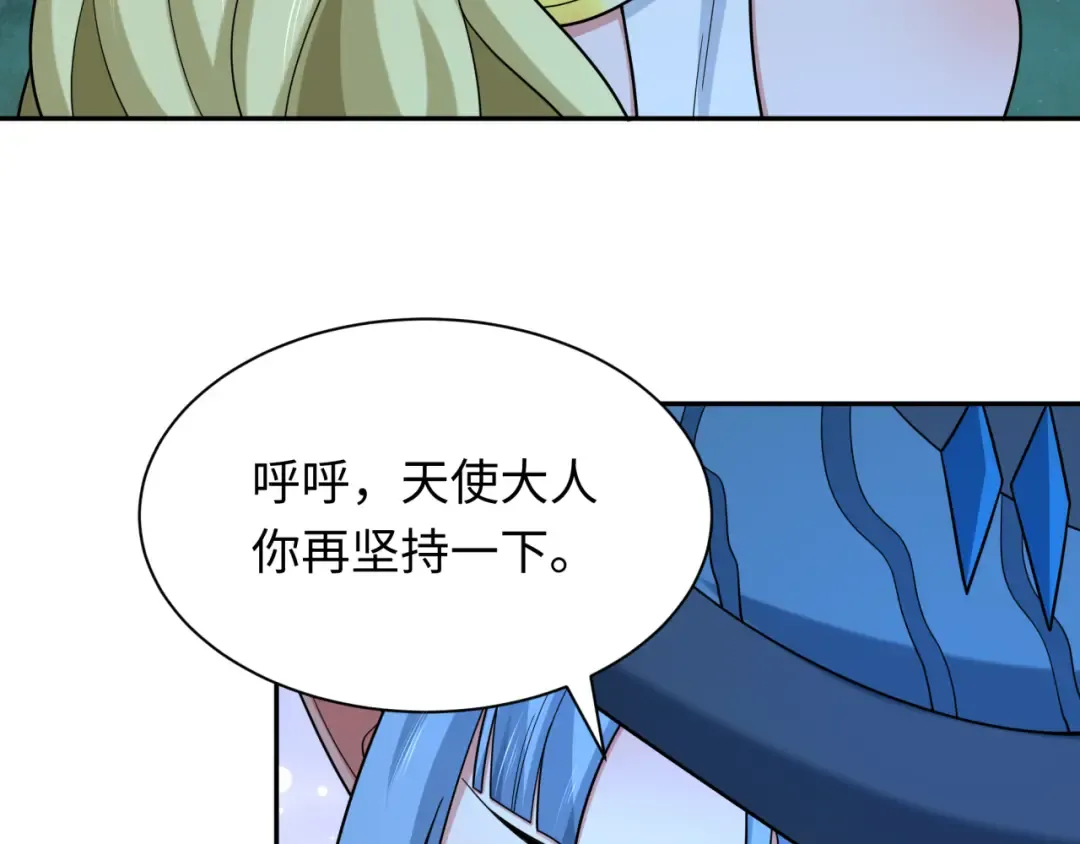 第249话 恐龙森林！ 第67页