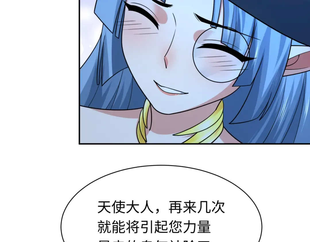 第249话 恐龙森林！ 第68页