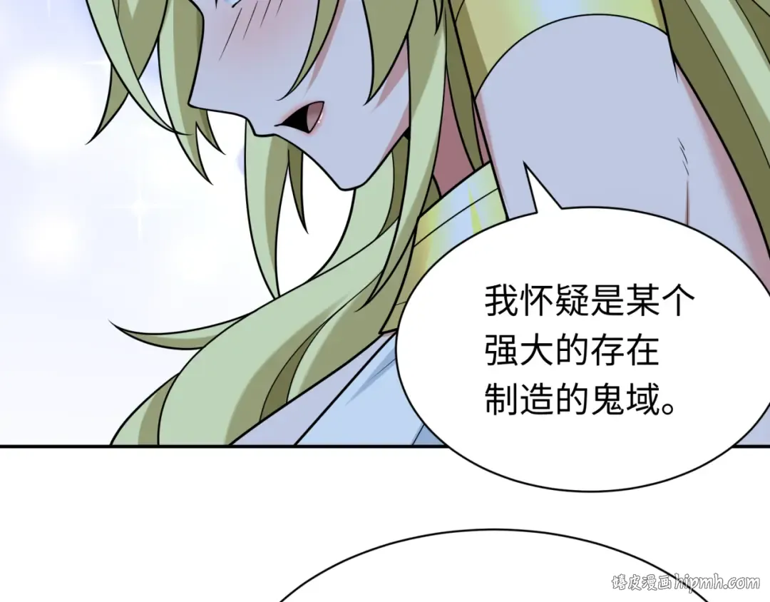 第249话 恐龙森林！ 第72页