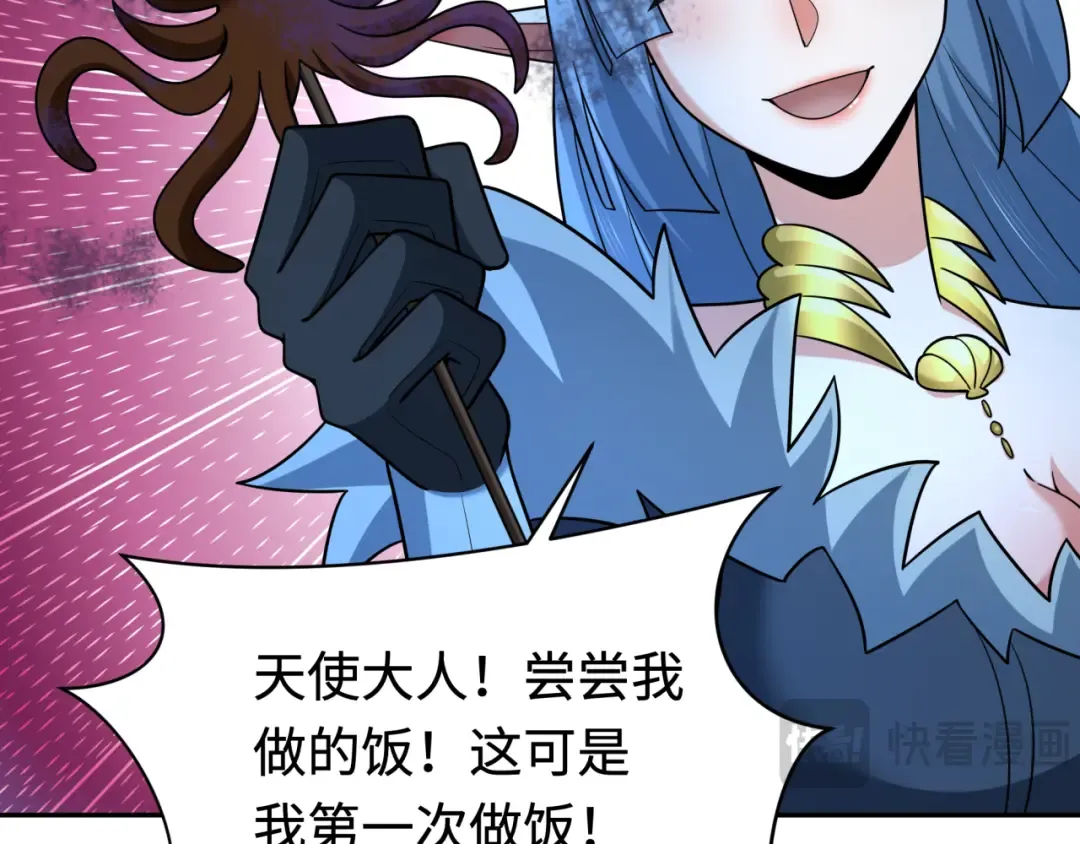 第249话 恐龙森林！ 第76页