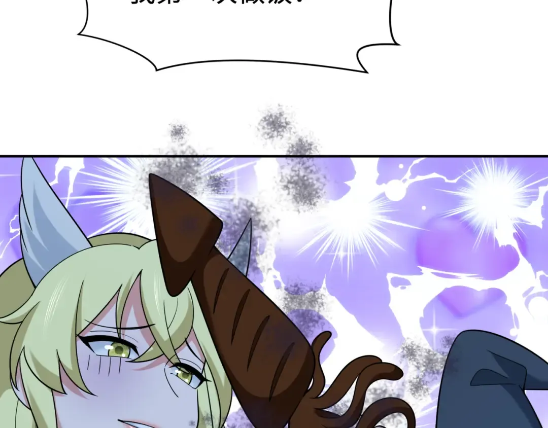 第249话 恐龙森林！ 第77页