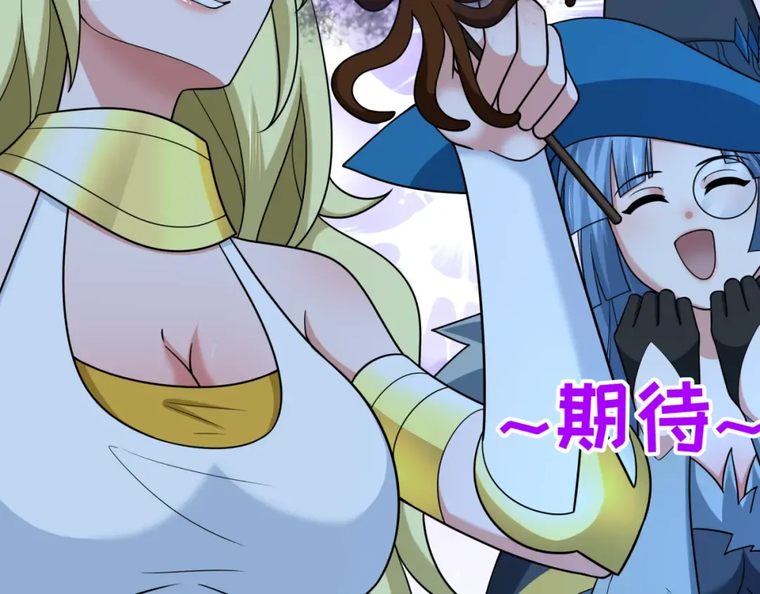 第249话 恐龙森林！ 第78页