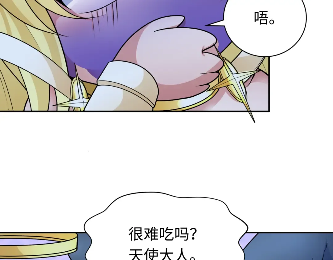 第249话 恐龙森林！ 第83页