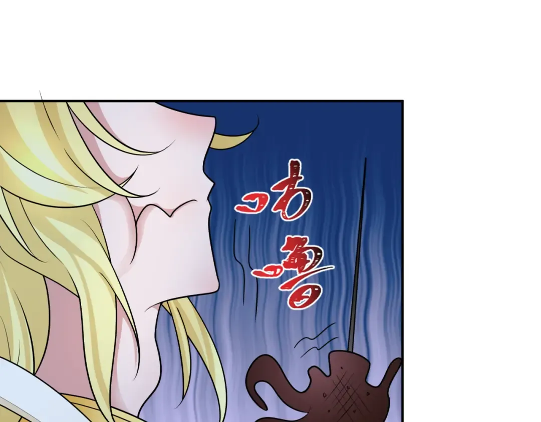 第249话 恐龙森林！ 第86页