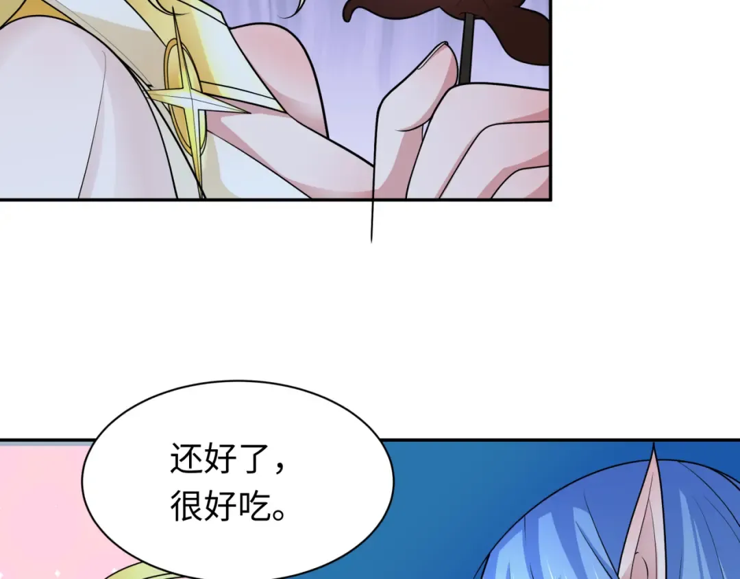 第249话 恐龙森林！ 第87页