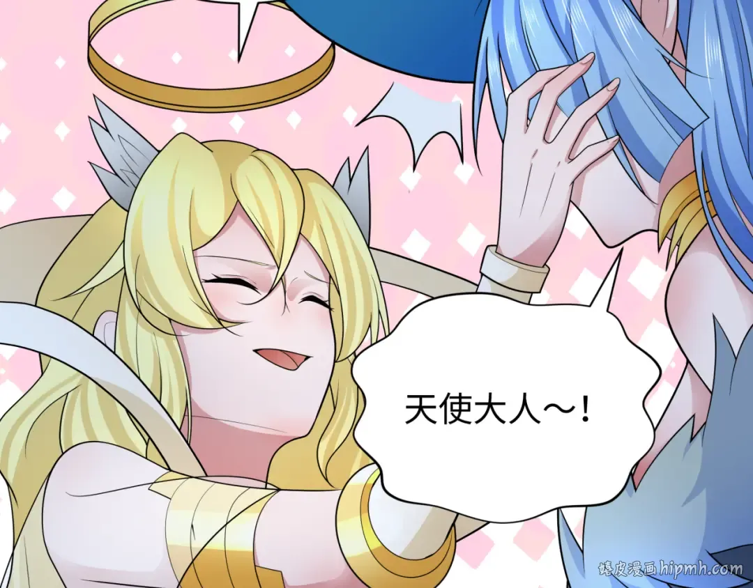 第249话 恐龙森林！ 第88页