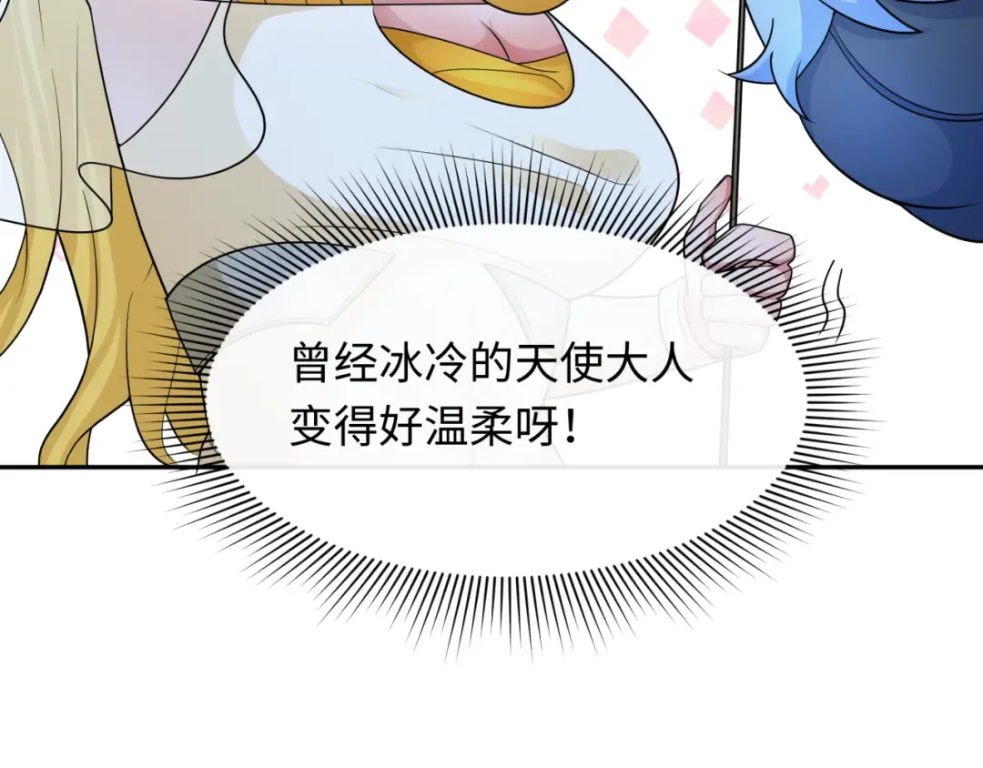 第249话 恐龙森林！ 第89页