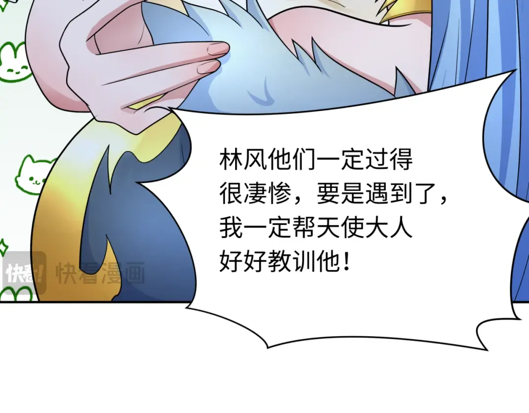 第249话 恐龙森林！ 第92页