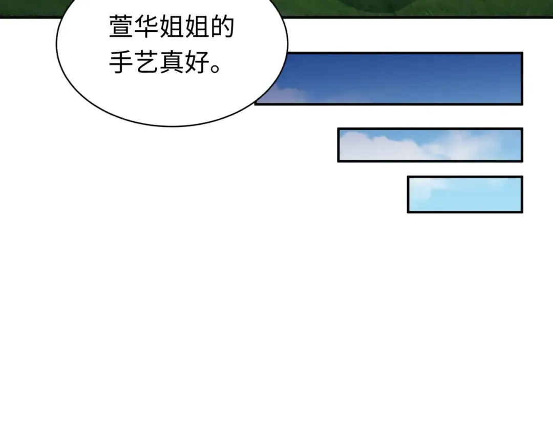 第249话 恐龙森林！ 第95页