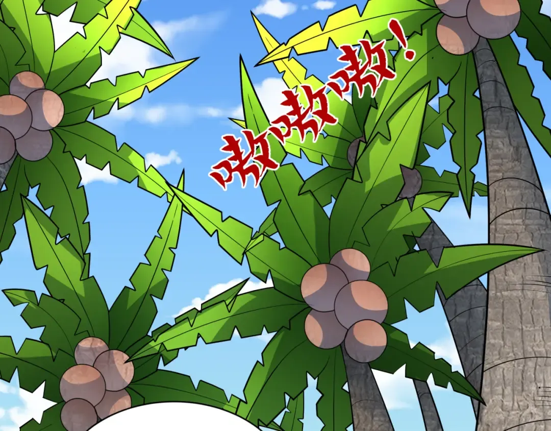 第249话 恐龙森林！ 第97页