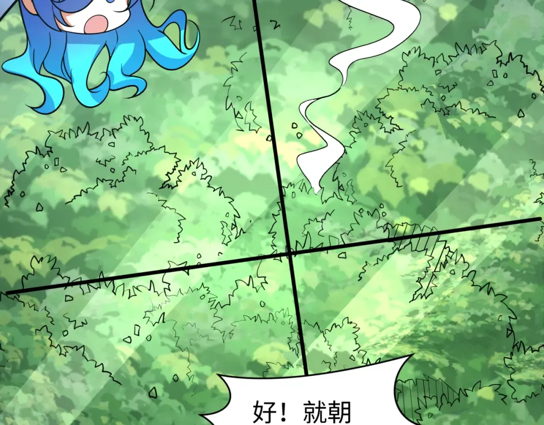 第249话 恐龙森林！ 第105页