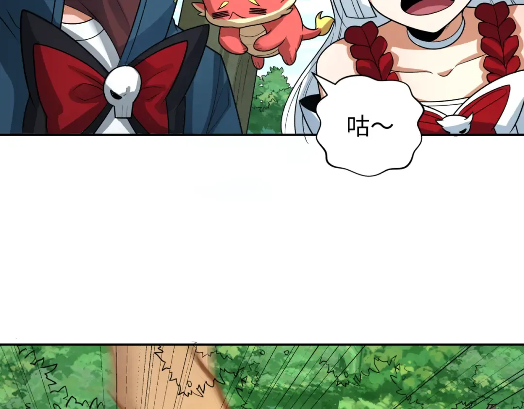 第249话 恐龙森林！ 第108页
