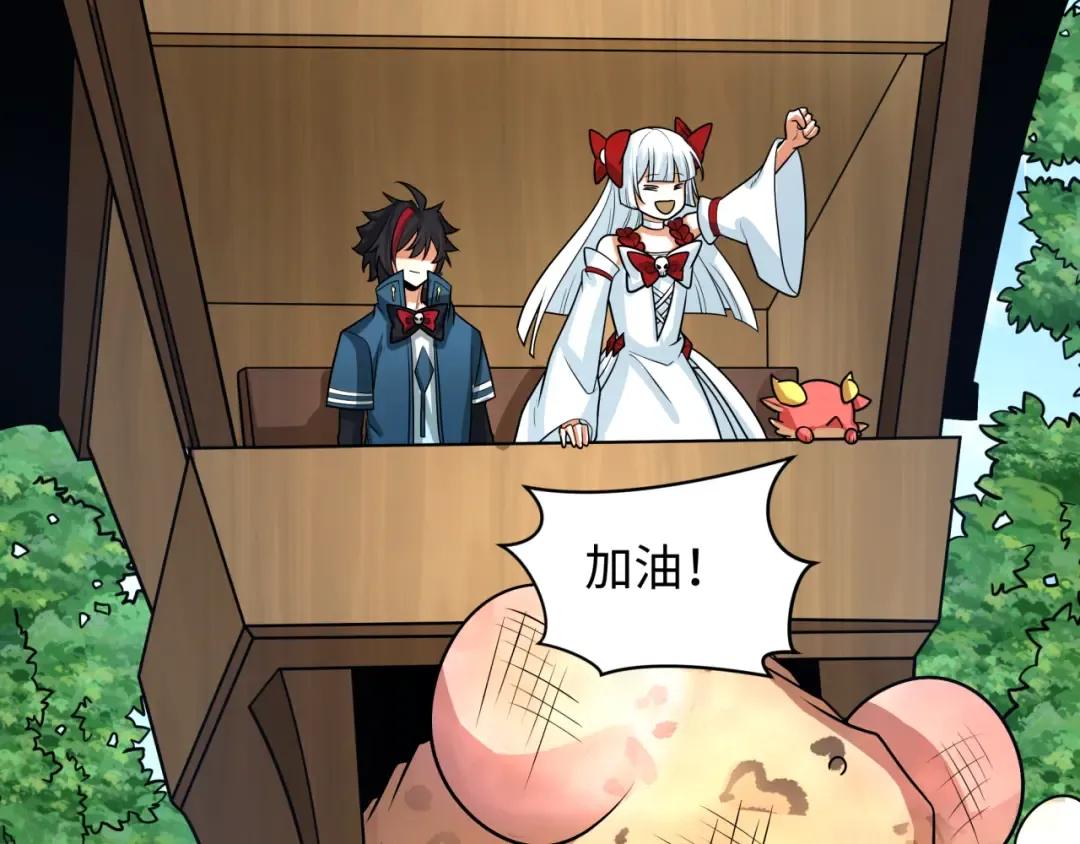 第249话 恐龙森林！ 第116页