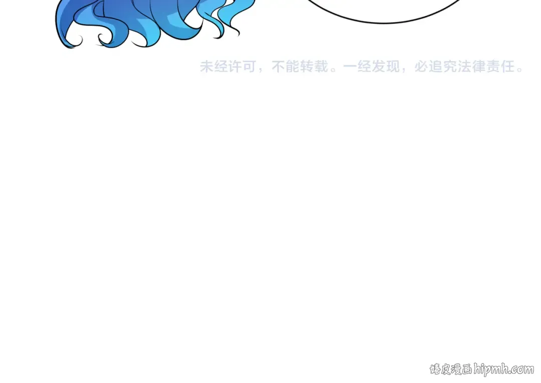 第249话 恐龙森林！ 第119页