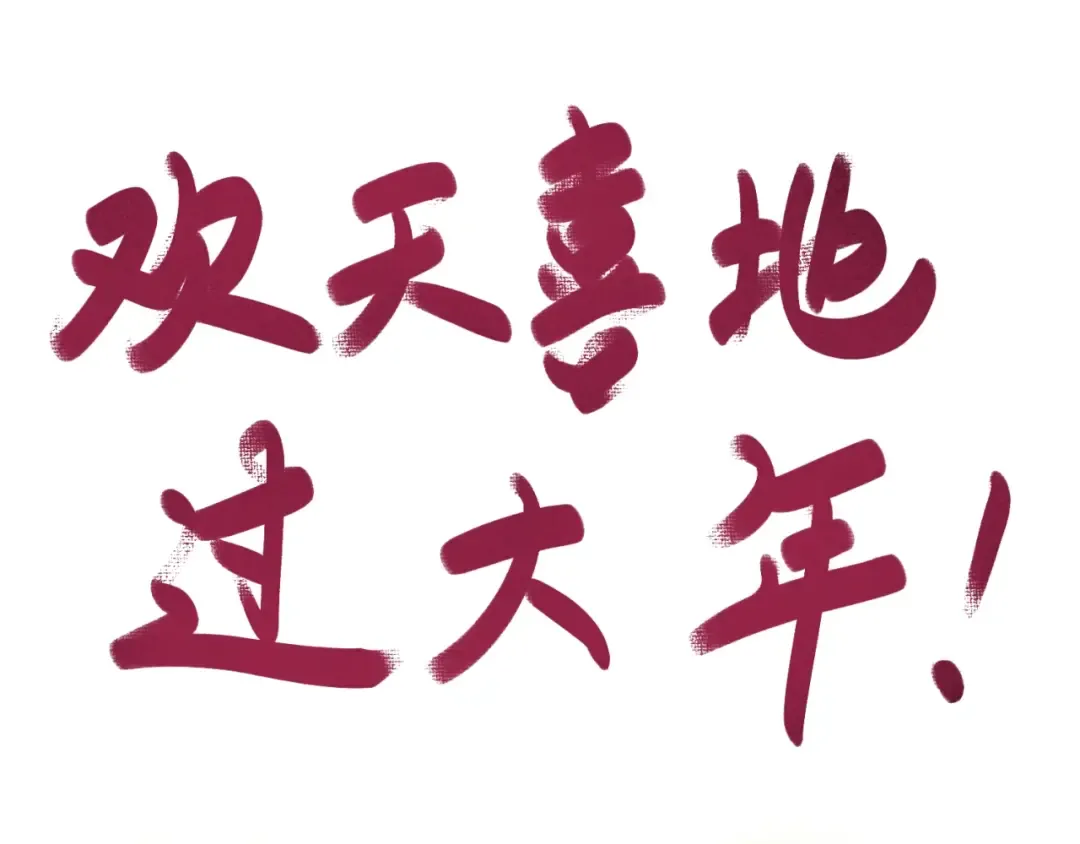 停更通知 第2页