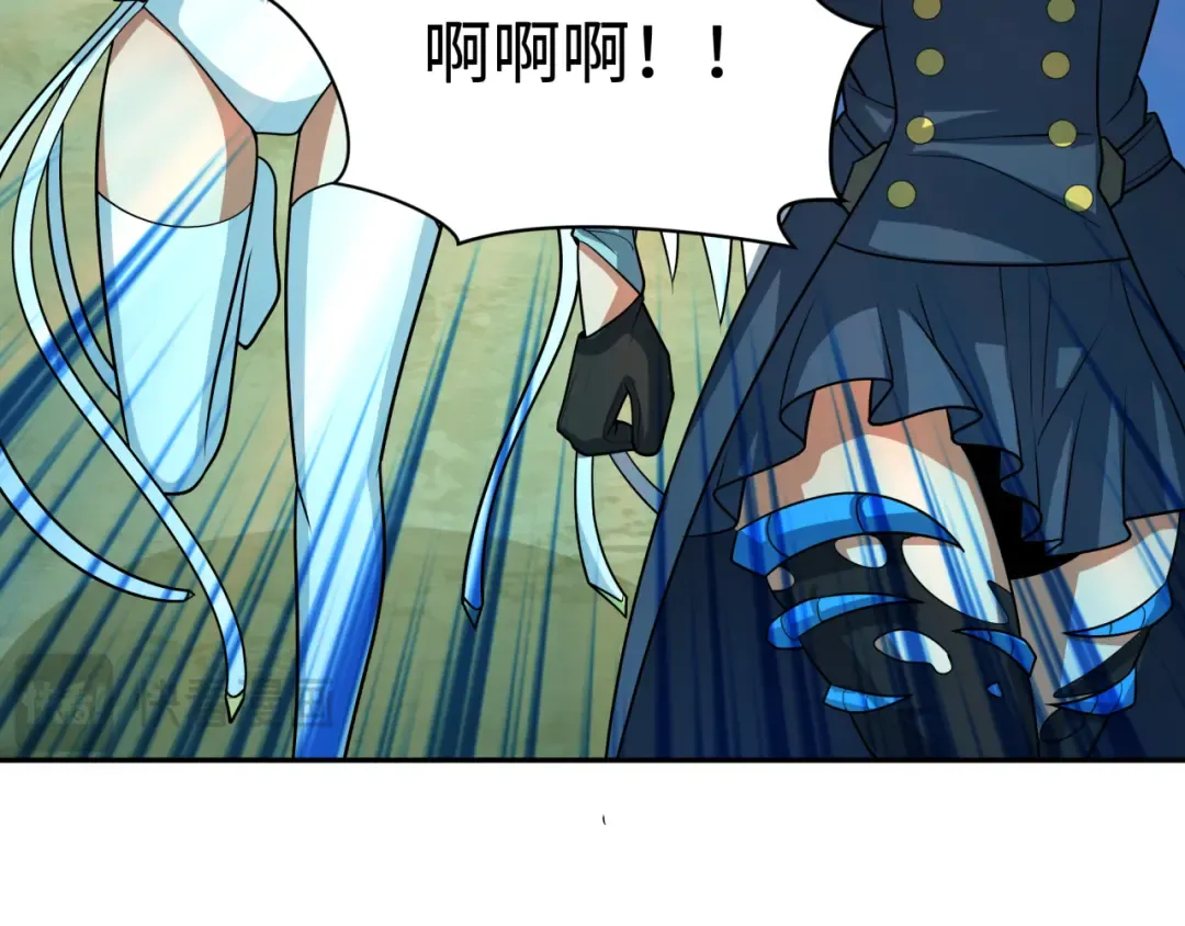 第250话 天使落难记！ 第23页