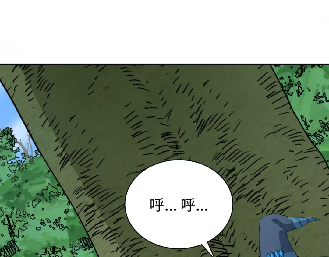 第250话 天使落难记！ 第25页