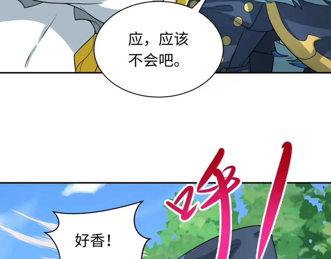 第250话 天使落难记！ 第35页
