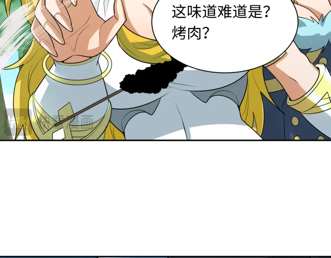 第250话 天使落难记！ 第37页
