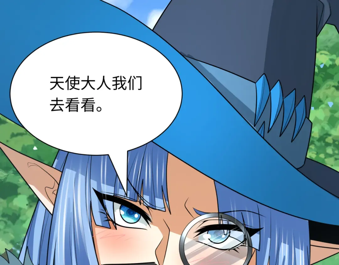 第250话 天使落难记！ 第38页