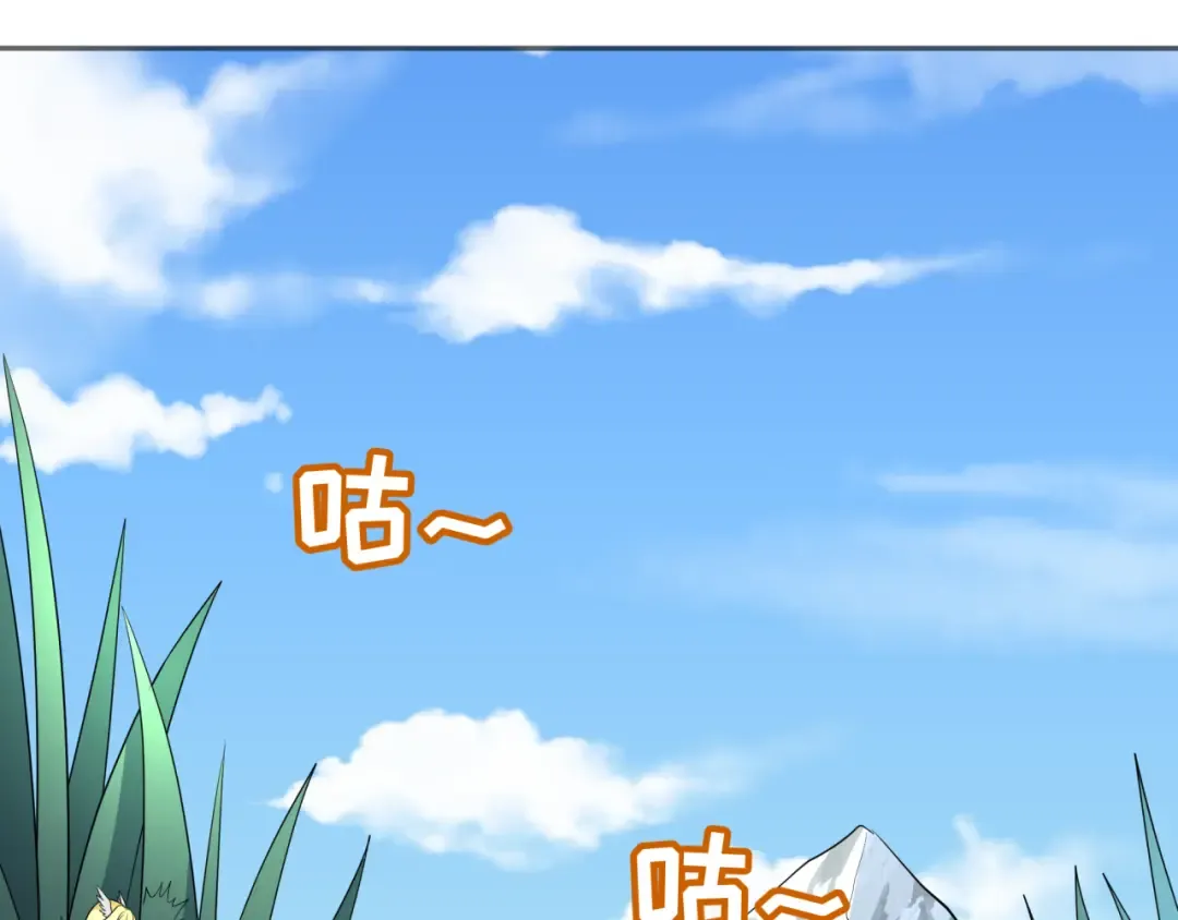 第250话 天使落难记！ 第57页