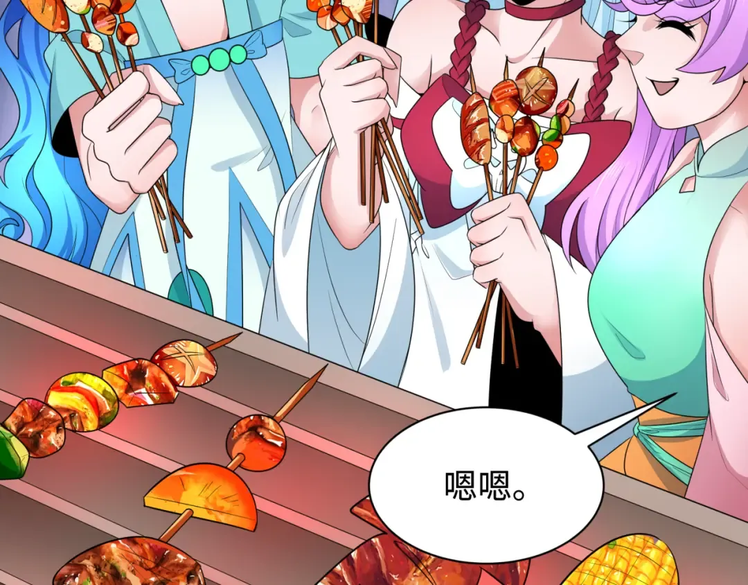 第250话 天使落难记！ 第60页