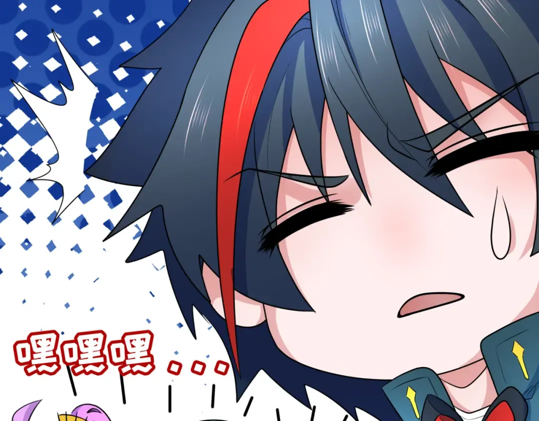 第250话 天使落难记！ 第62页